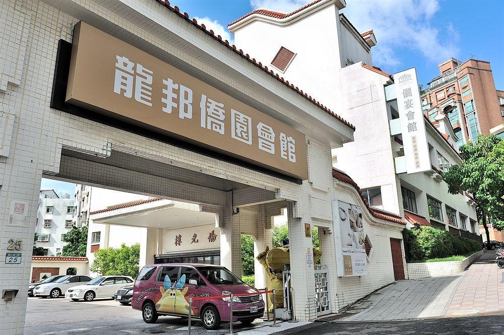 Longbon Resort Beitou Taipei Exterior photo